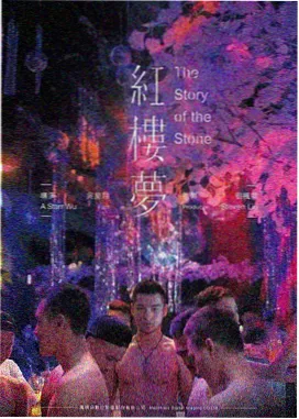 返程票 车轴电影公路片推荐
